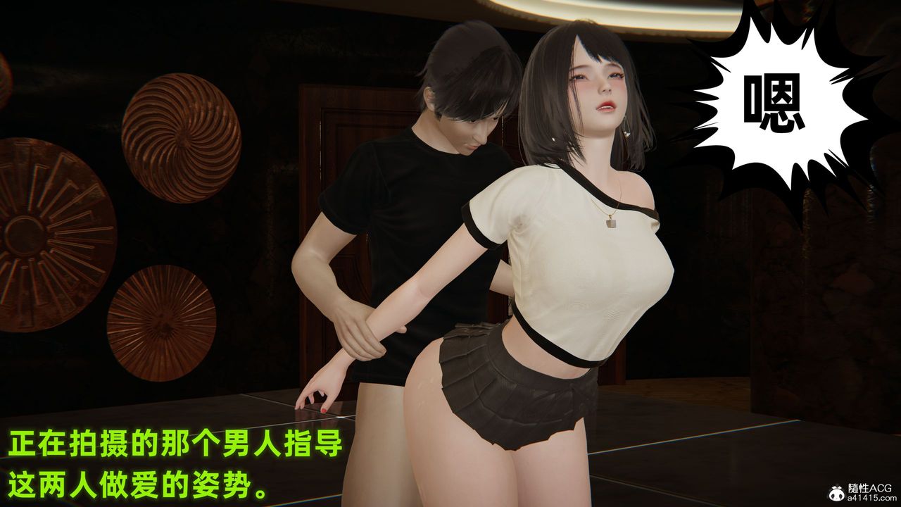 [3D]酒後失身的雯雯最終話