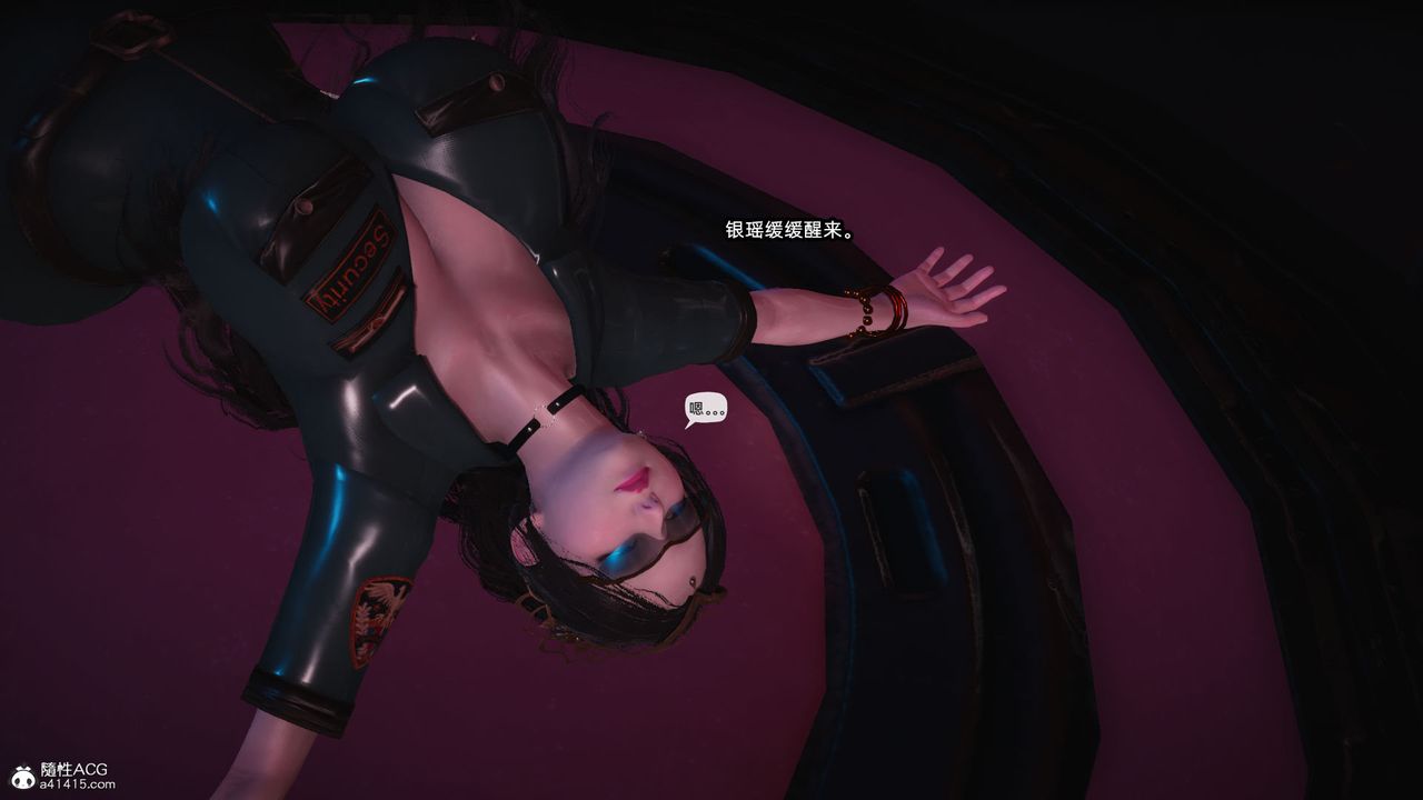 [3D]银色幻想第24话