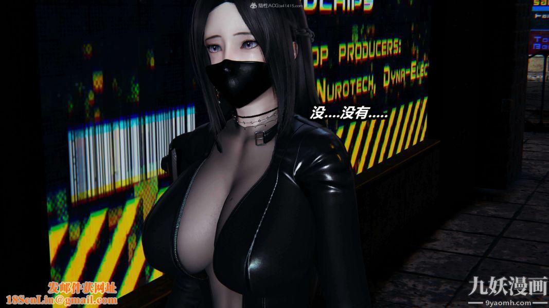 [3D]逆转第一季[完整版]第27章【第03话】