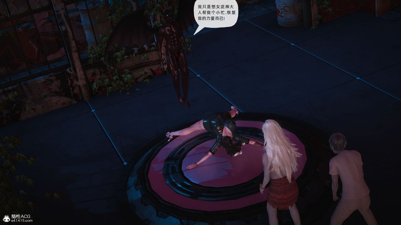 [3D]银色幻想第24话