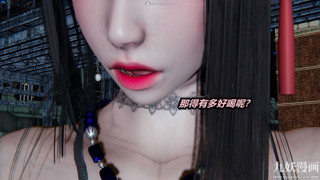 [3D]逆转第一季[完整版]第27章【第03话】