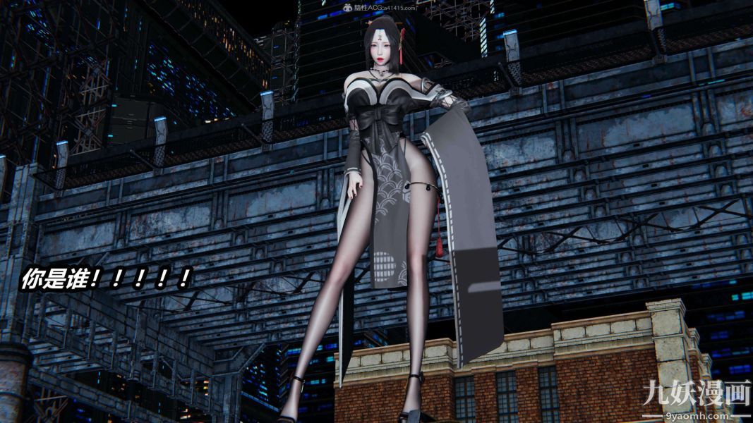 [3D]逆转第一季[完整版]第27章【第03话】