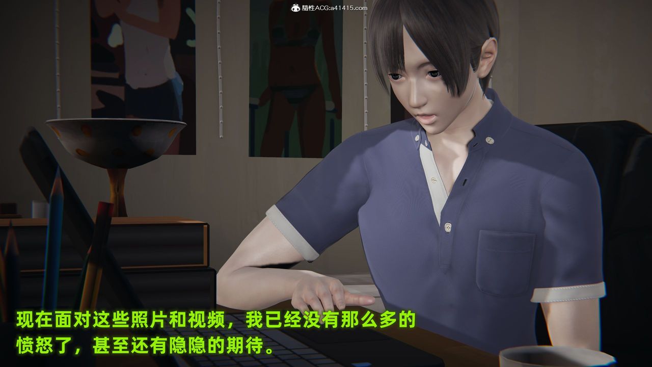 [3D]酒后失身的雯雯最终话