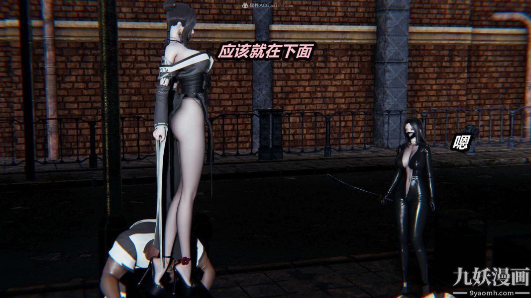 [3D]逆转第一季[完整版]第27章【第03话】