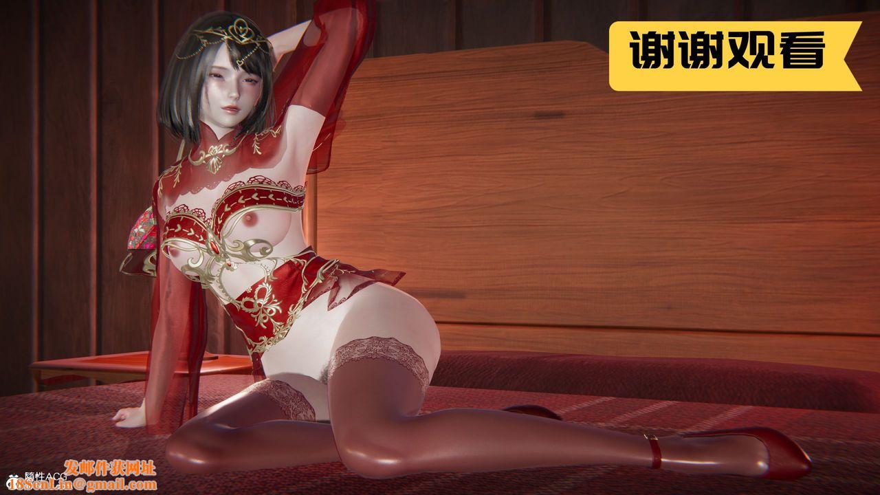 [3D]酒后失身的雯雯最终话