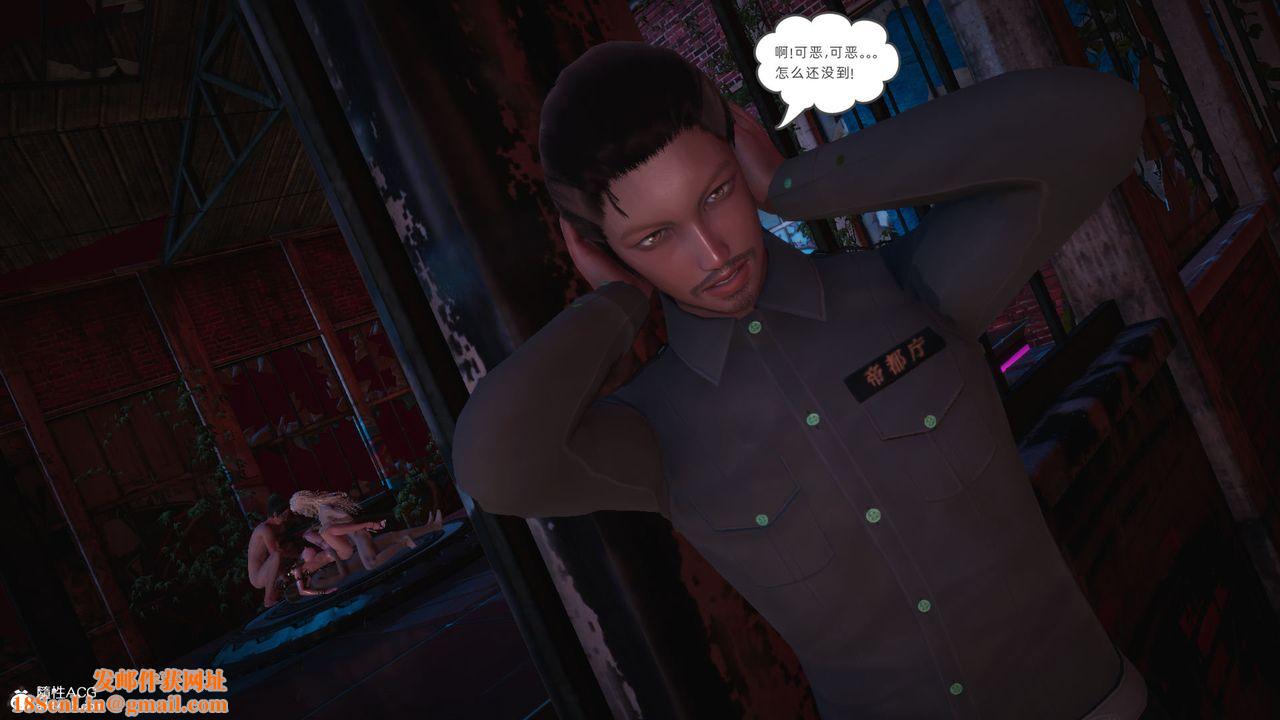 [3D]银色幻想第24话