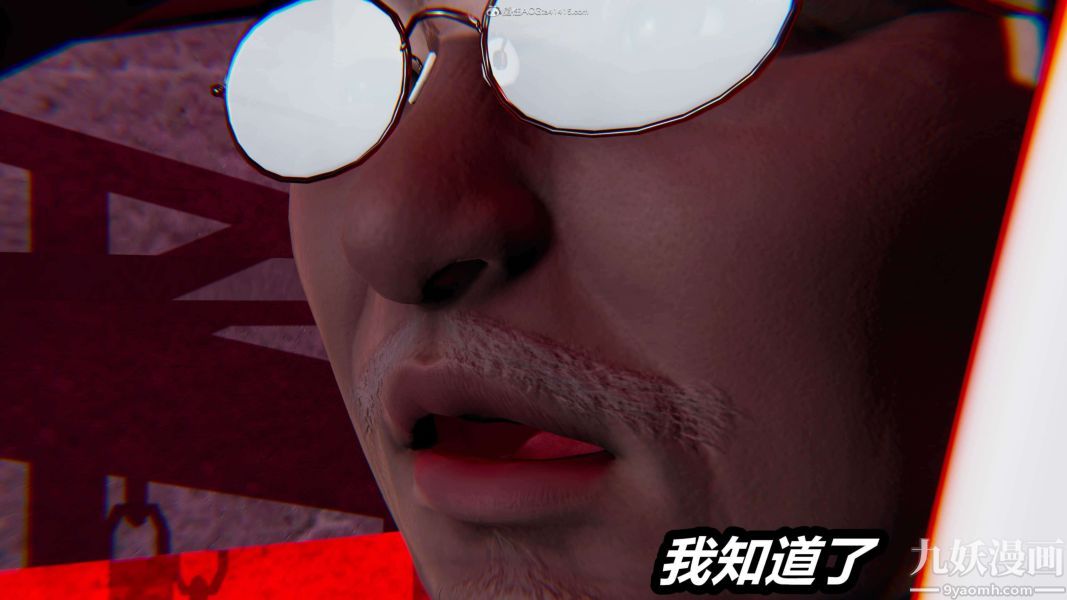 [3D]逆转第一季[完整版]第27章【第05话】