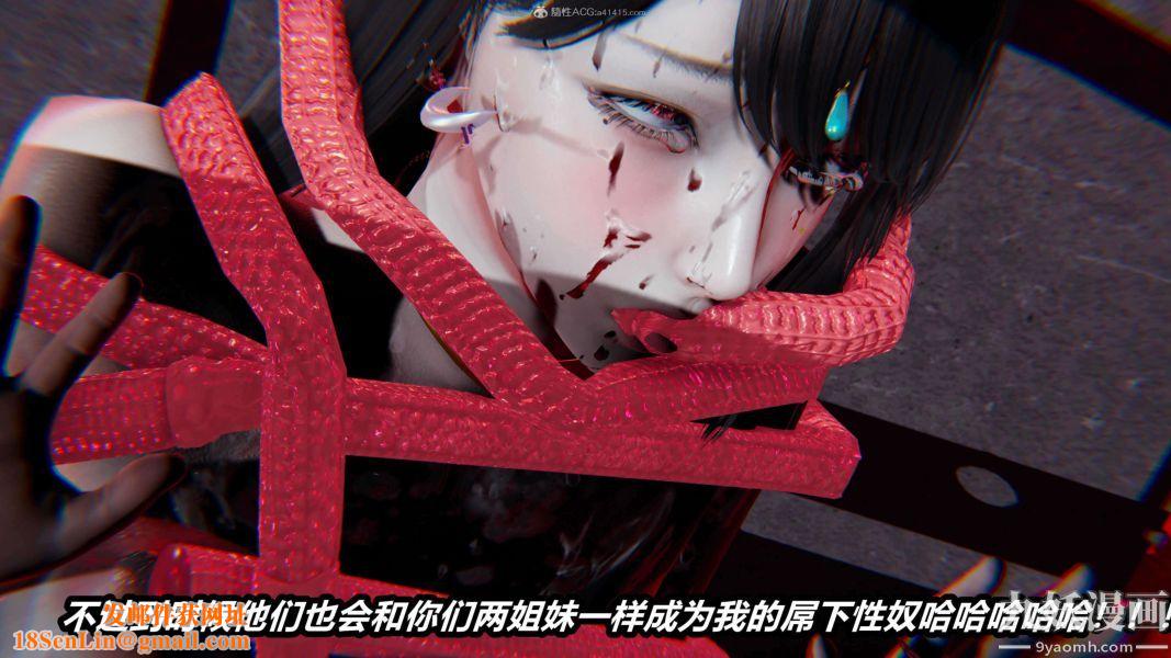 [3D]逆转第一季[完整版]第27章【第05话】