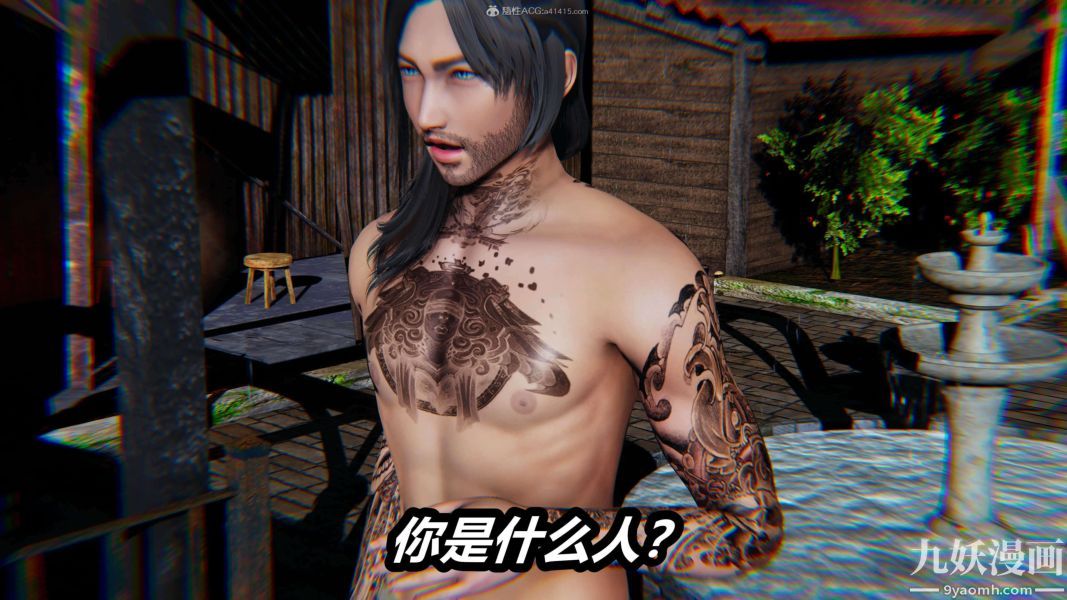 [3D]逆转第一季[完整版]第27章【第05话】