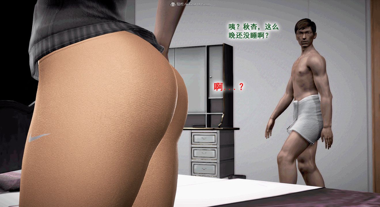 [3D]教舞蹈的妈妈第01话