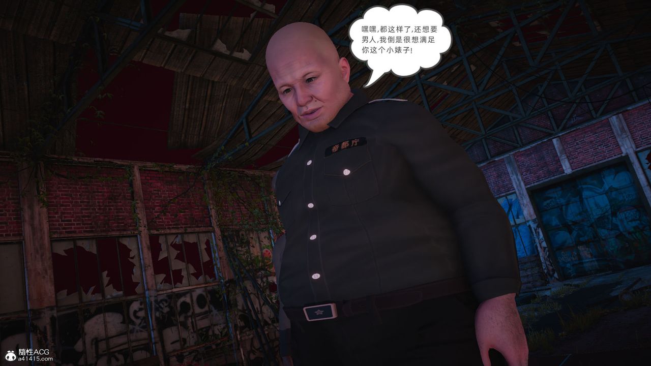 [3D]银色幻想第25话