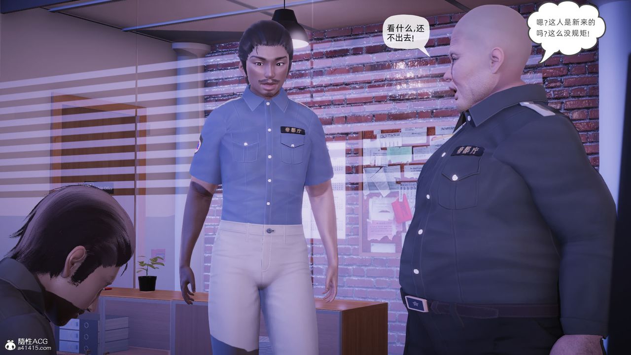 [3D]银色幻想第25话