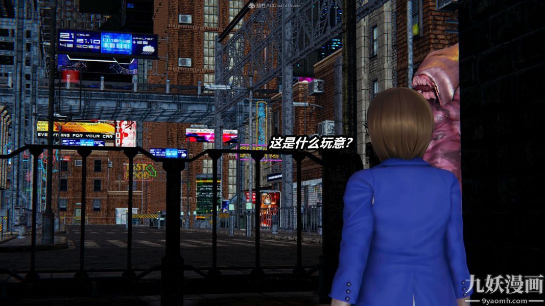 [3D]逆转第一季[完整版]第28章【第01话】