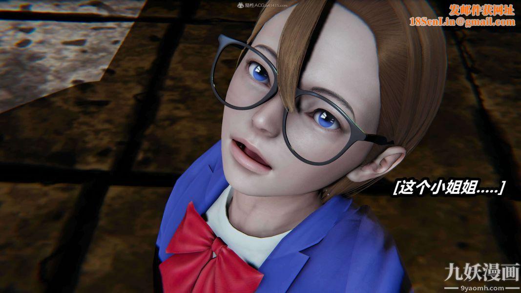 [3D]逆转第一季[完整版]第28章【第01话】