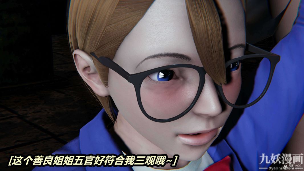 [3D]逆转第一季[完整版]第28章【第01话】