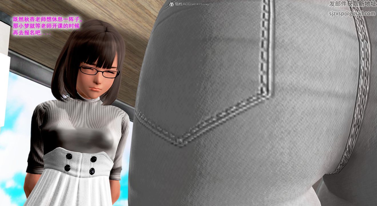 [3D]教舞蹈的妈妈第01话