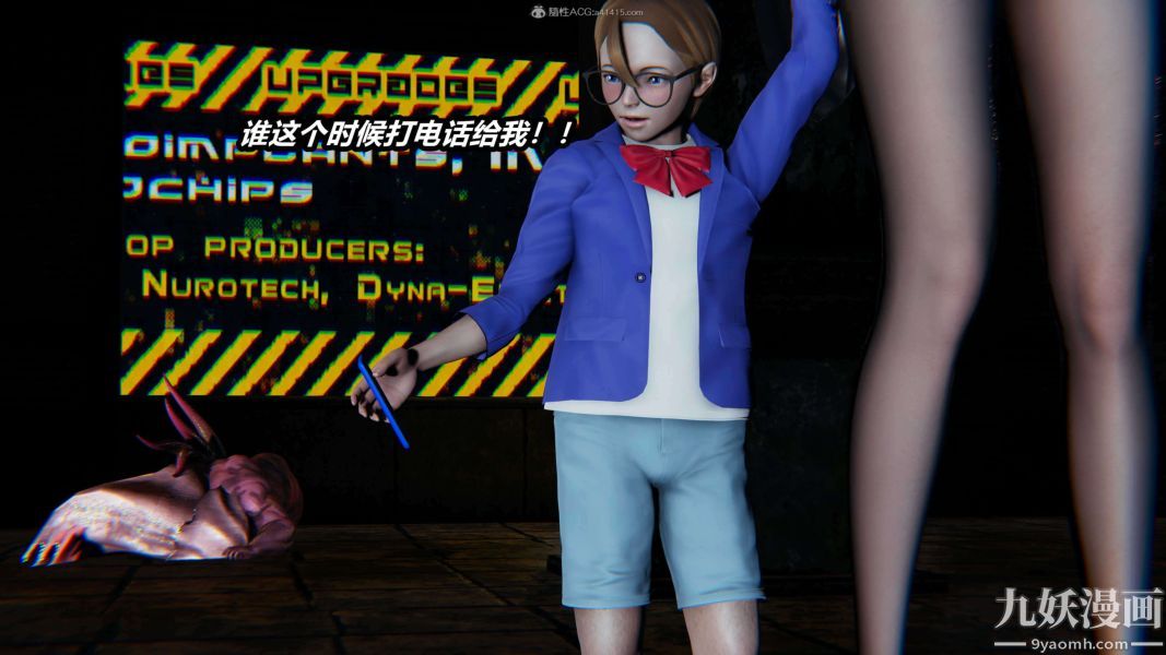 [3D]逆转第一季[完整版]第28章【第01话】