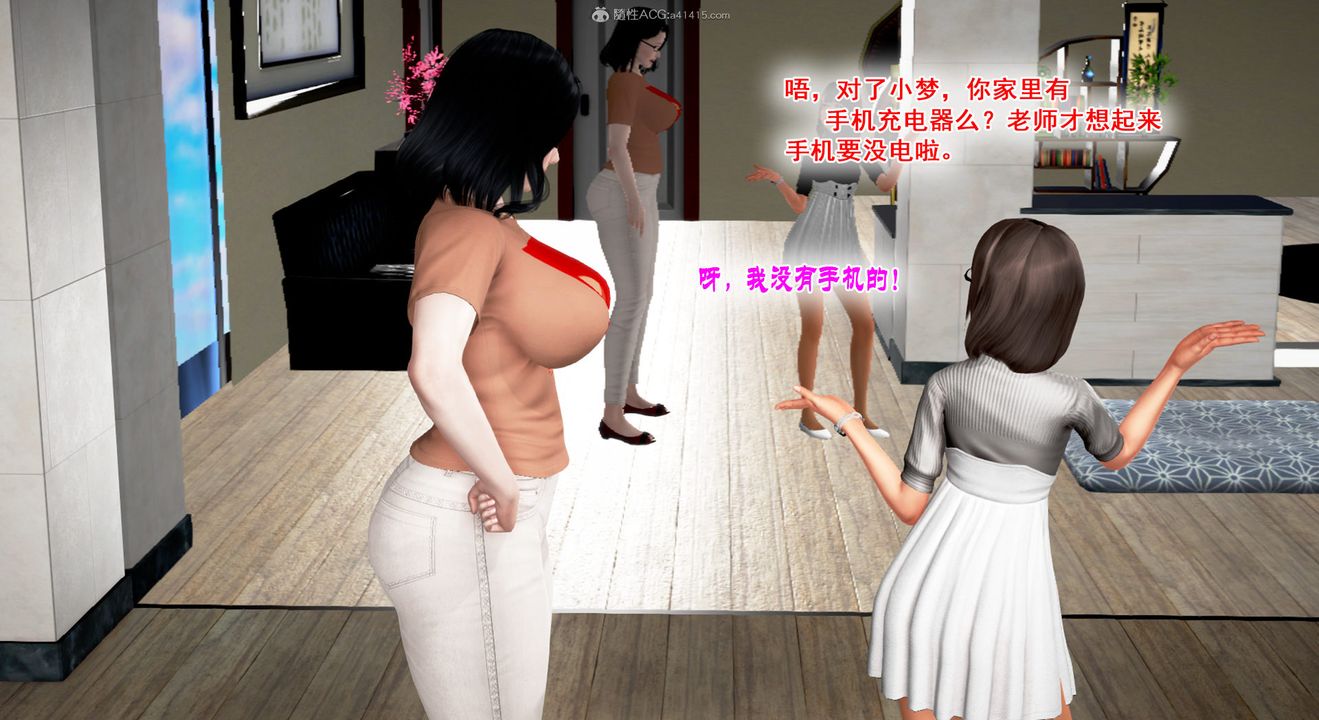 [3D]教舞蹈的妈妈第02话