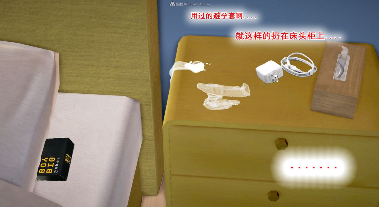 [3D]教舞蹈的妈妈第02话