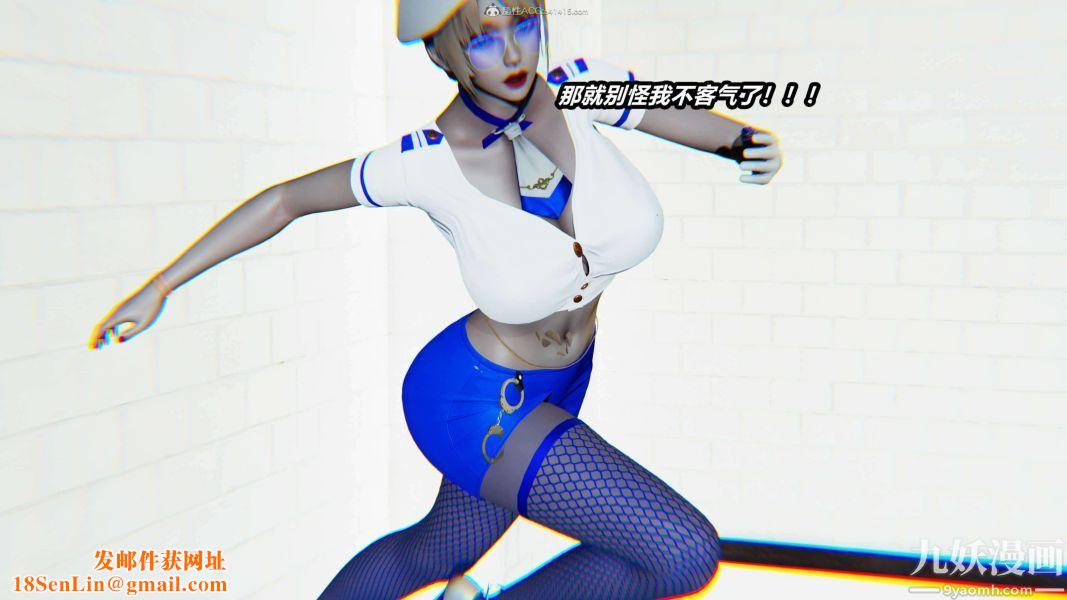 [3D]逆转第一季[完整版]第28章【第02话】