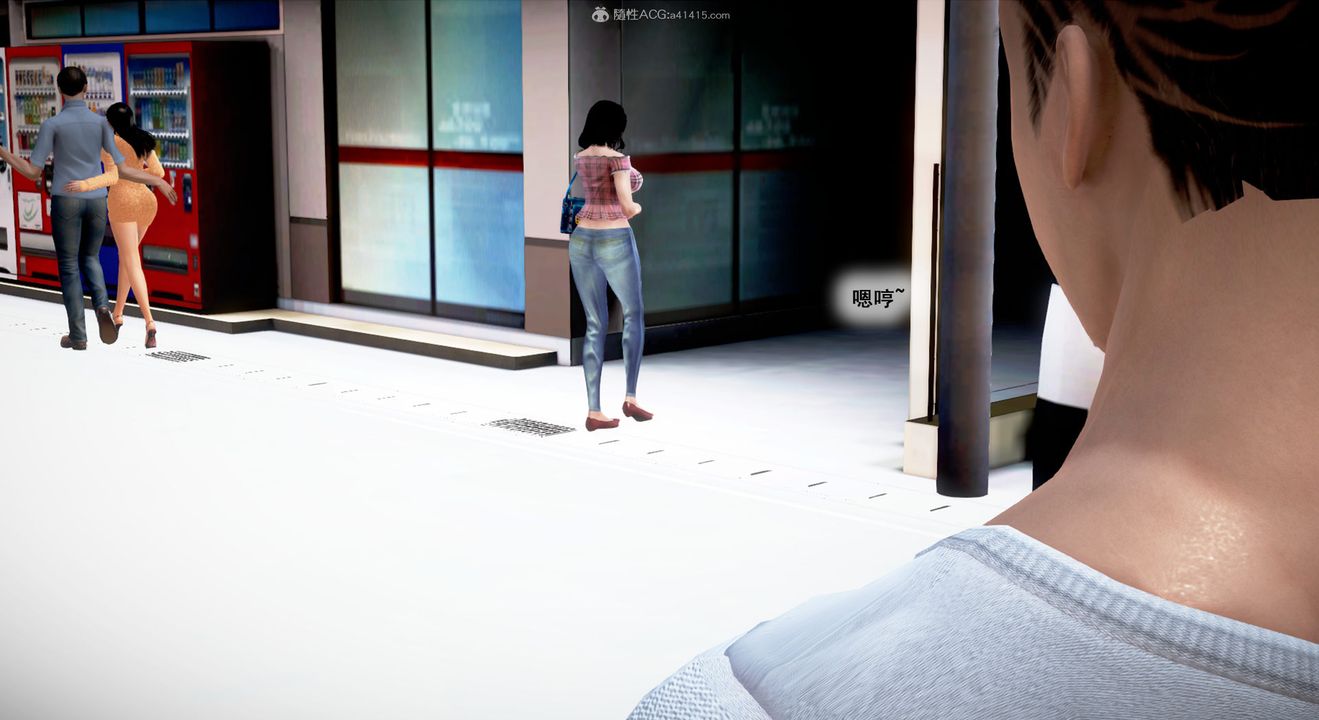 [3D]教舞蹈的妈妈第02话