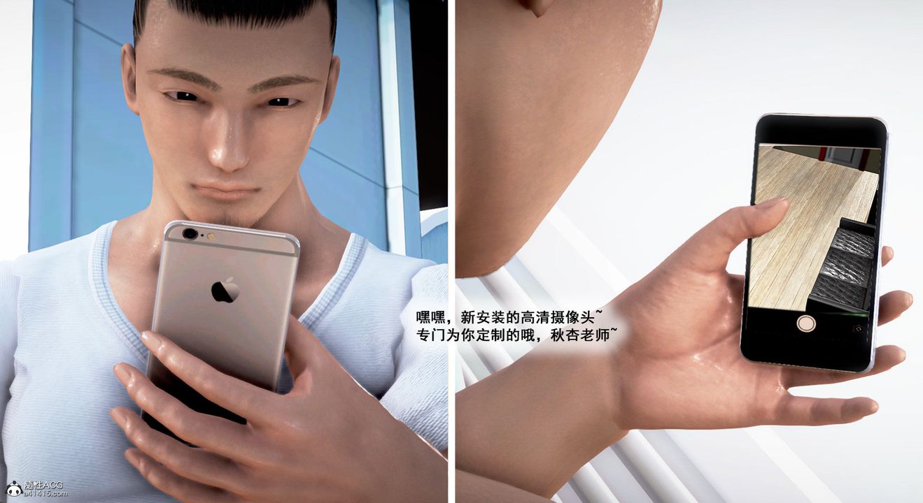 [3D]教舞蹈的妈妈第02话