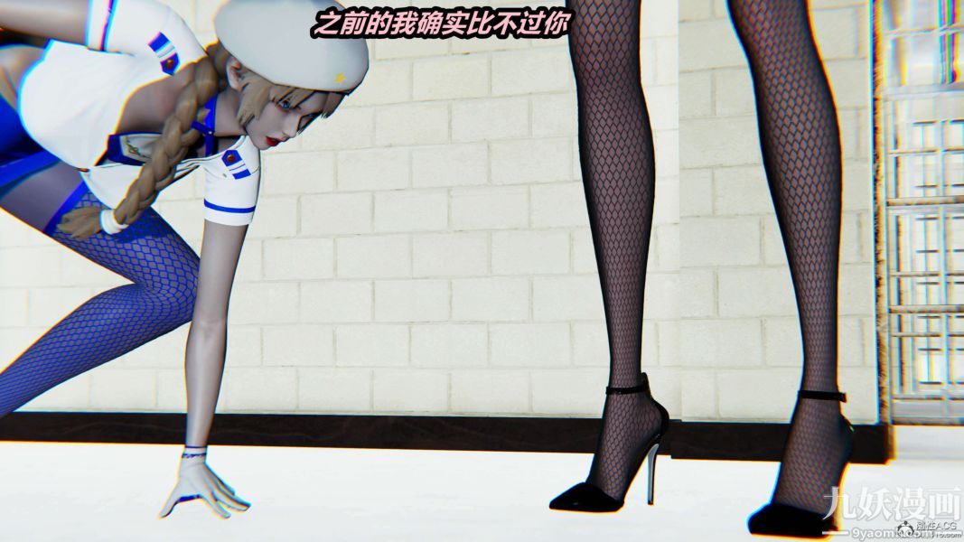 [3D]逆转第一季[完整版]第28章【第02话】