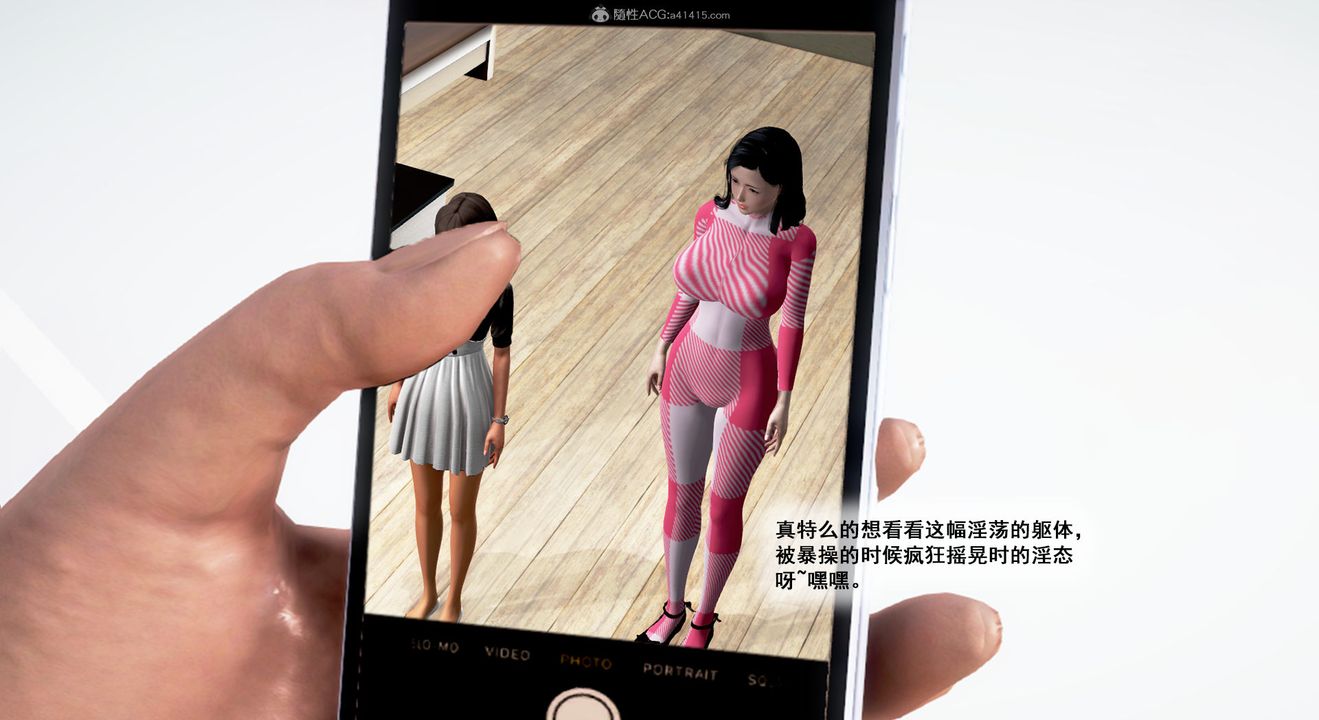 [3D]教舞蹈的妈妈第02话