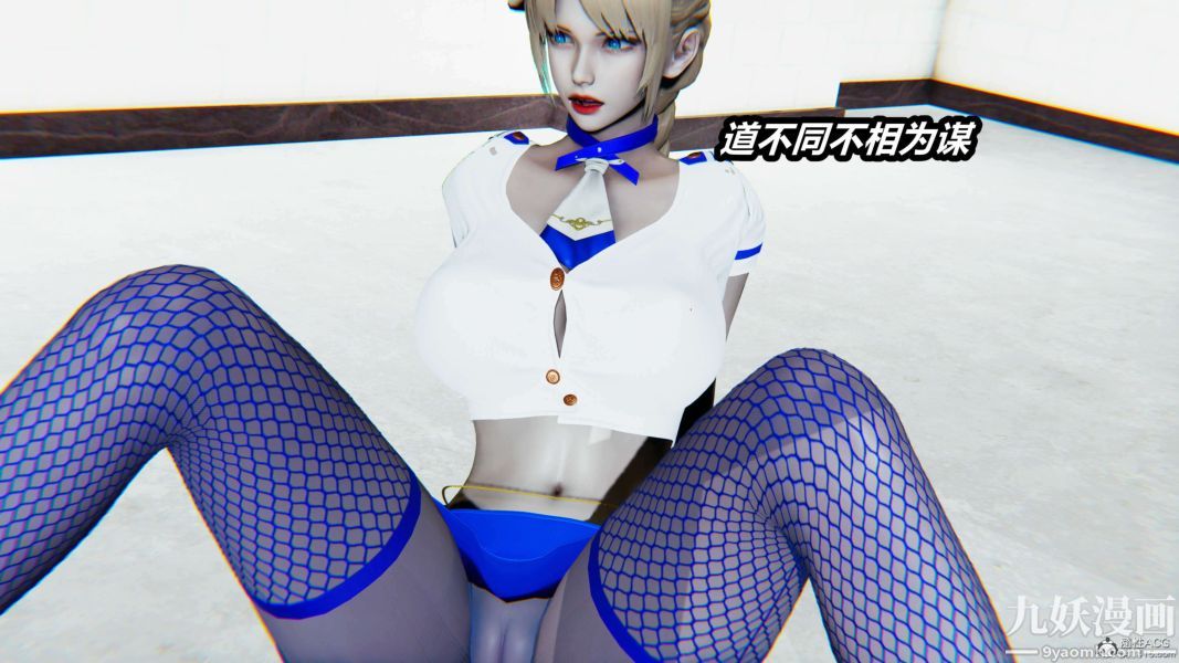 [3D]逆转第一季[完整版]第28章【第03话】