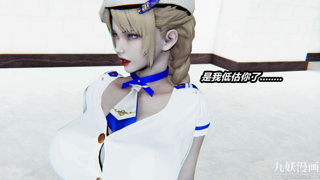 [3D]逆转第一季[完整版]第28章【第03话】