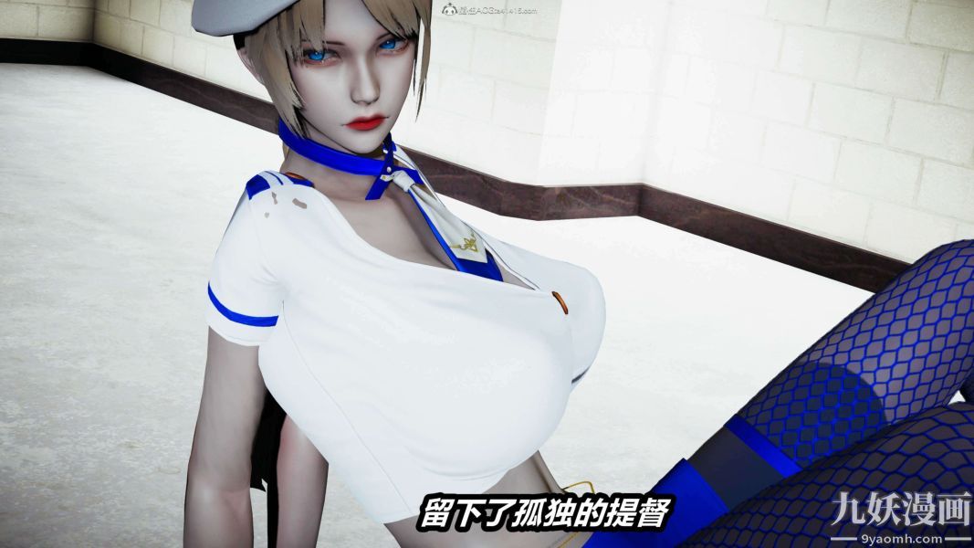 [3D]逆转第一季[完整版]第28章【第03话】