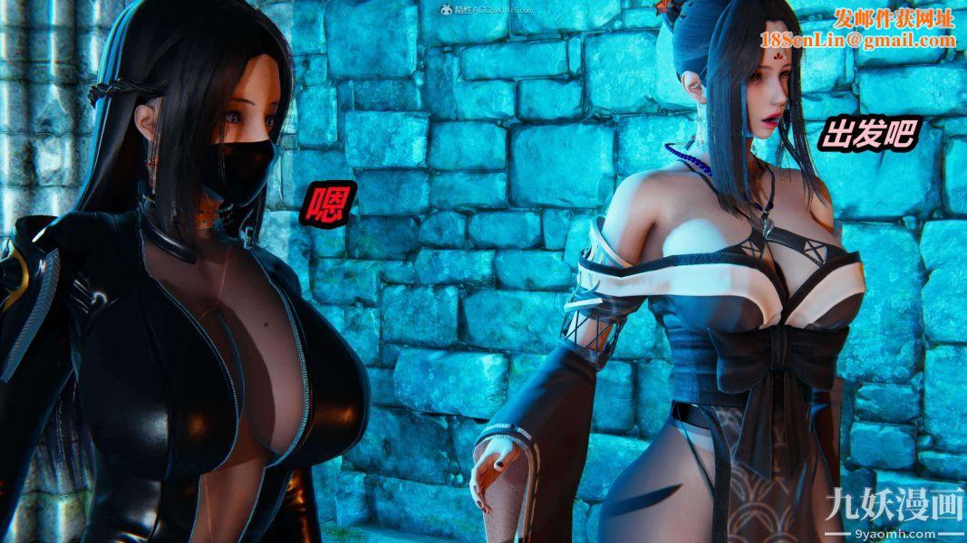 [3D]逆转第一季[完整版]第28章【第03话】