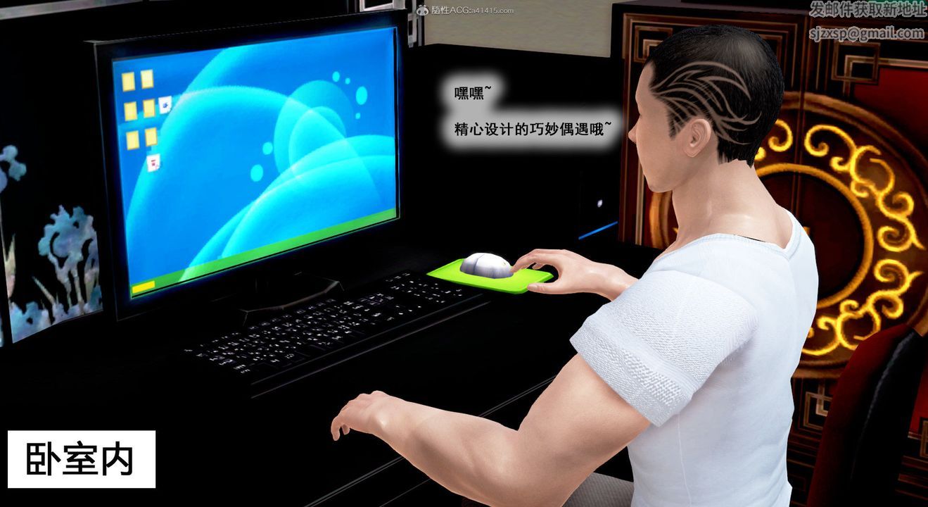 [3D]教舞蹈的妈妈第02话