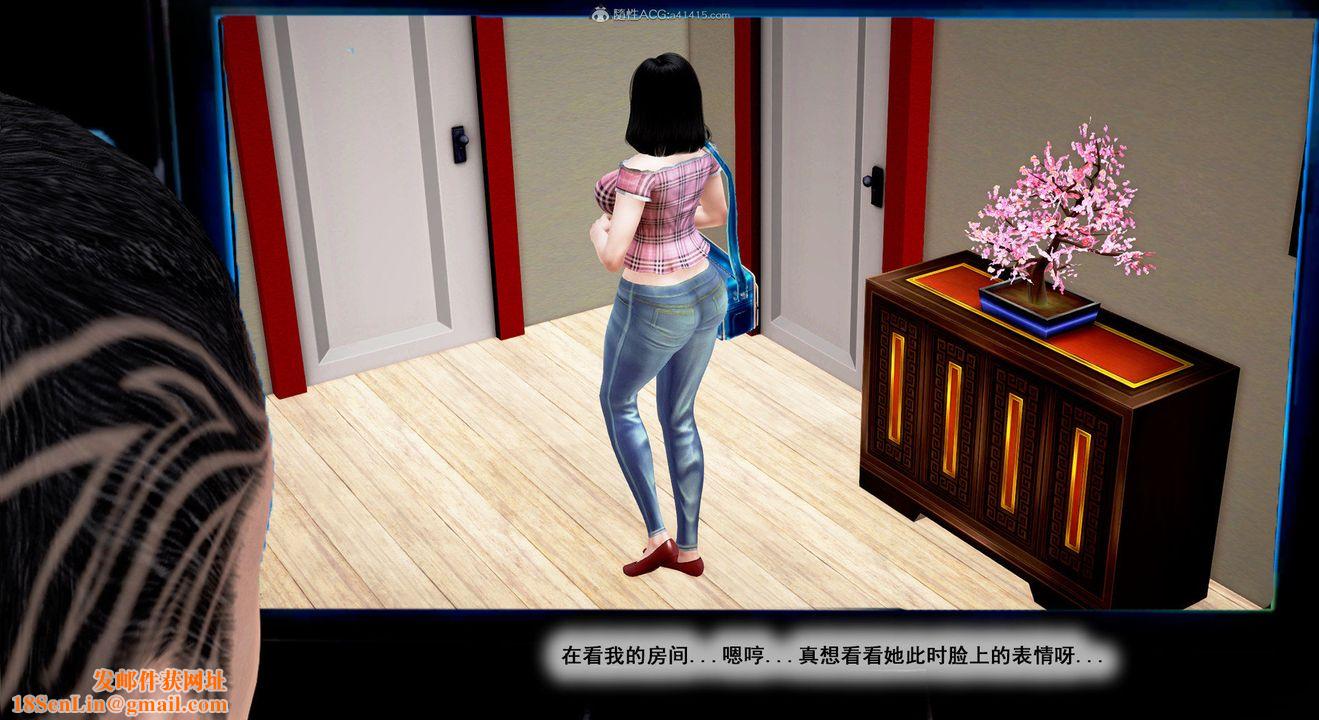 [3D]教舞蹈的妈妈第02话