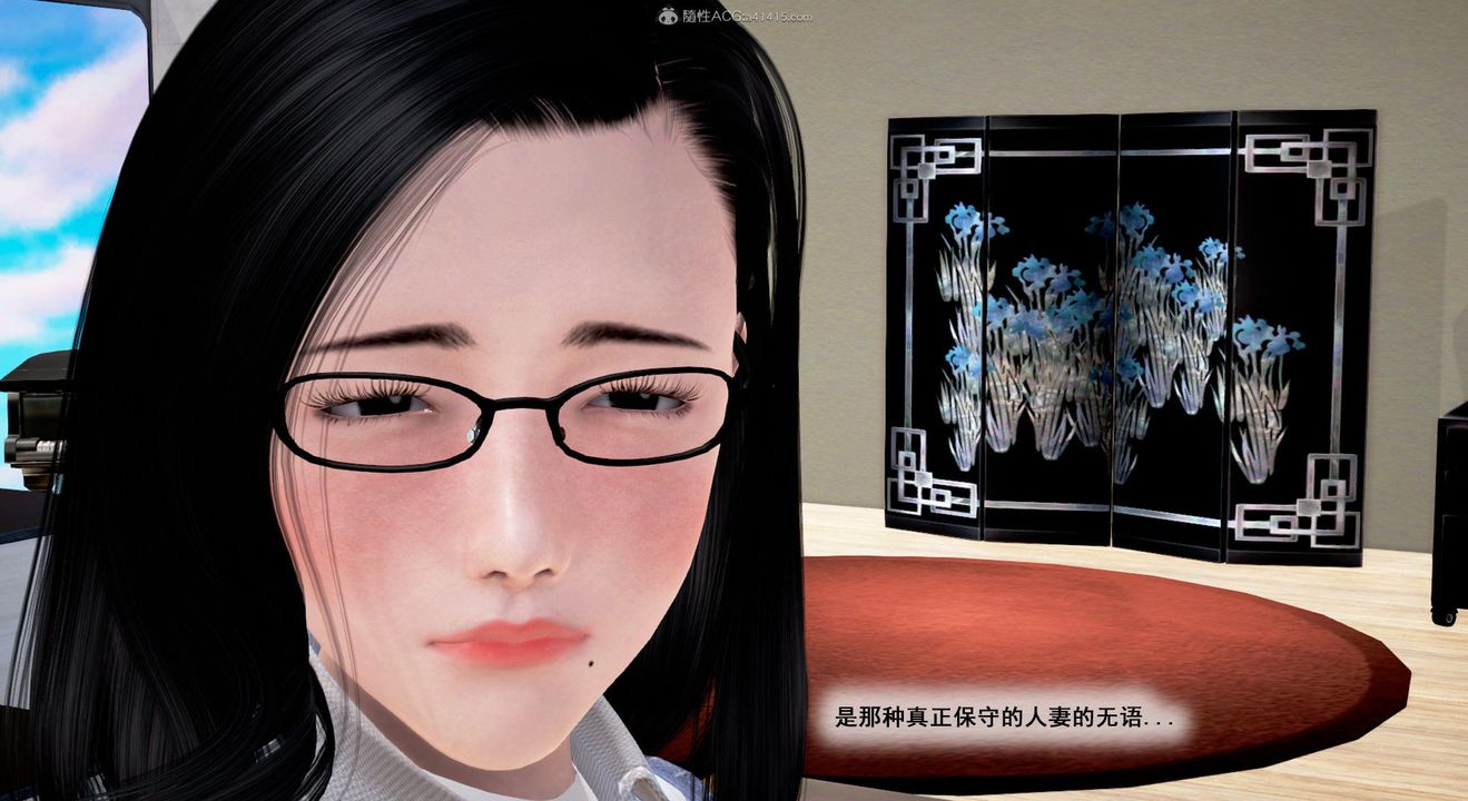 [3D]教舞蹈的妈妈第02话