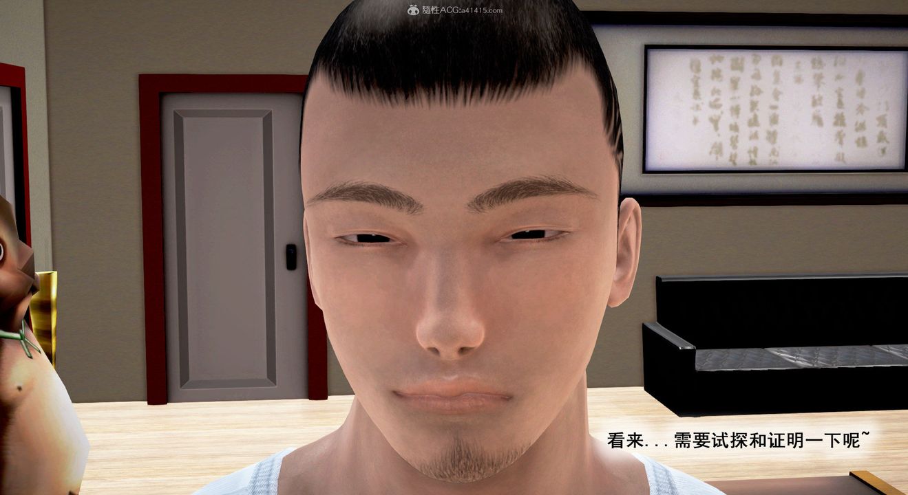 [3D]教舞蹈的妈妈第02话