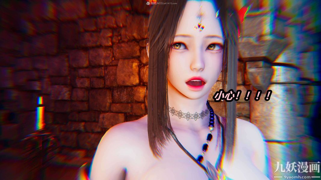 [3D]逆转第一季[完整版]第28章【第03话】