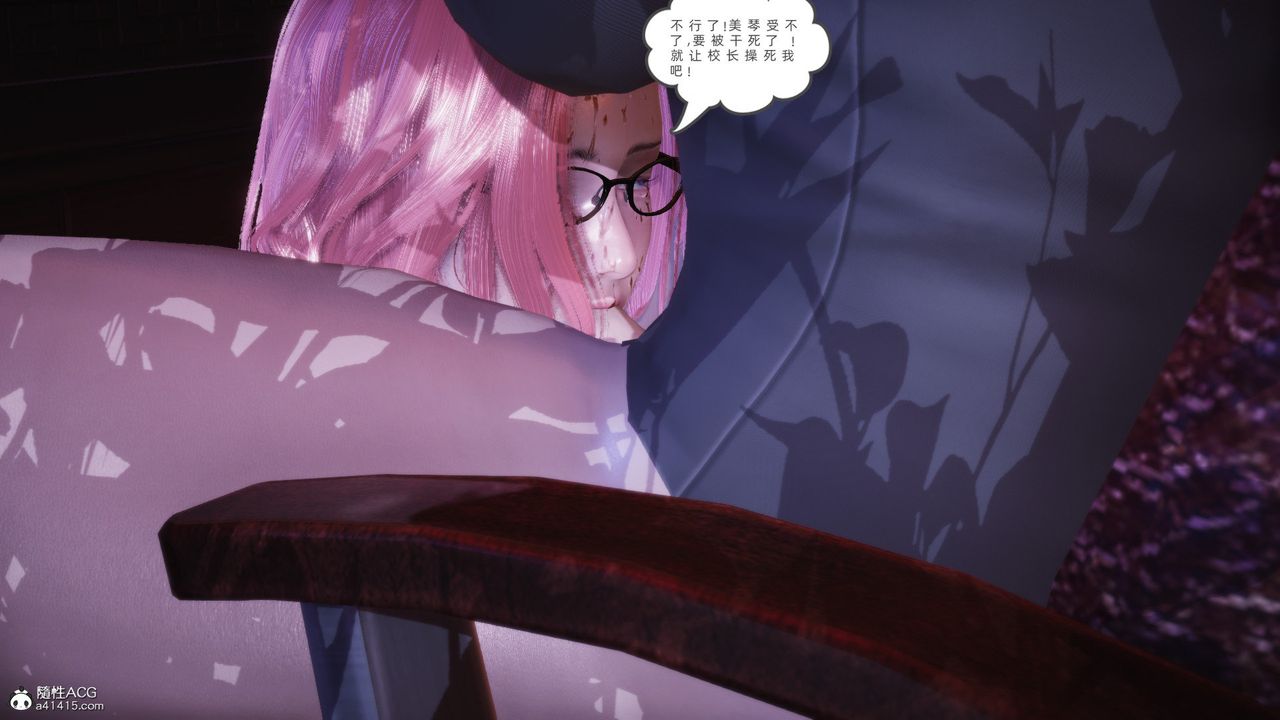 [3D]银色幻想第26话