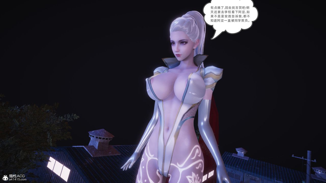 [3D]银色幻想第26话