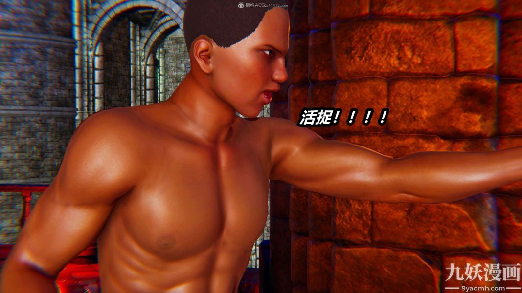 [3D]逆转第一季[完整版]第28章【第04话】