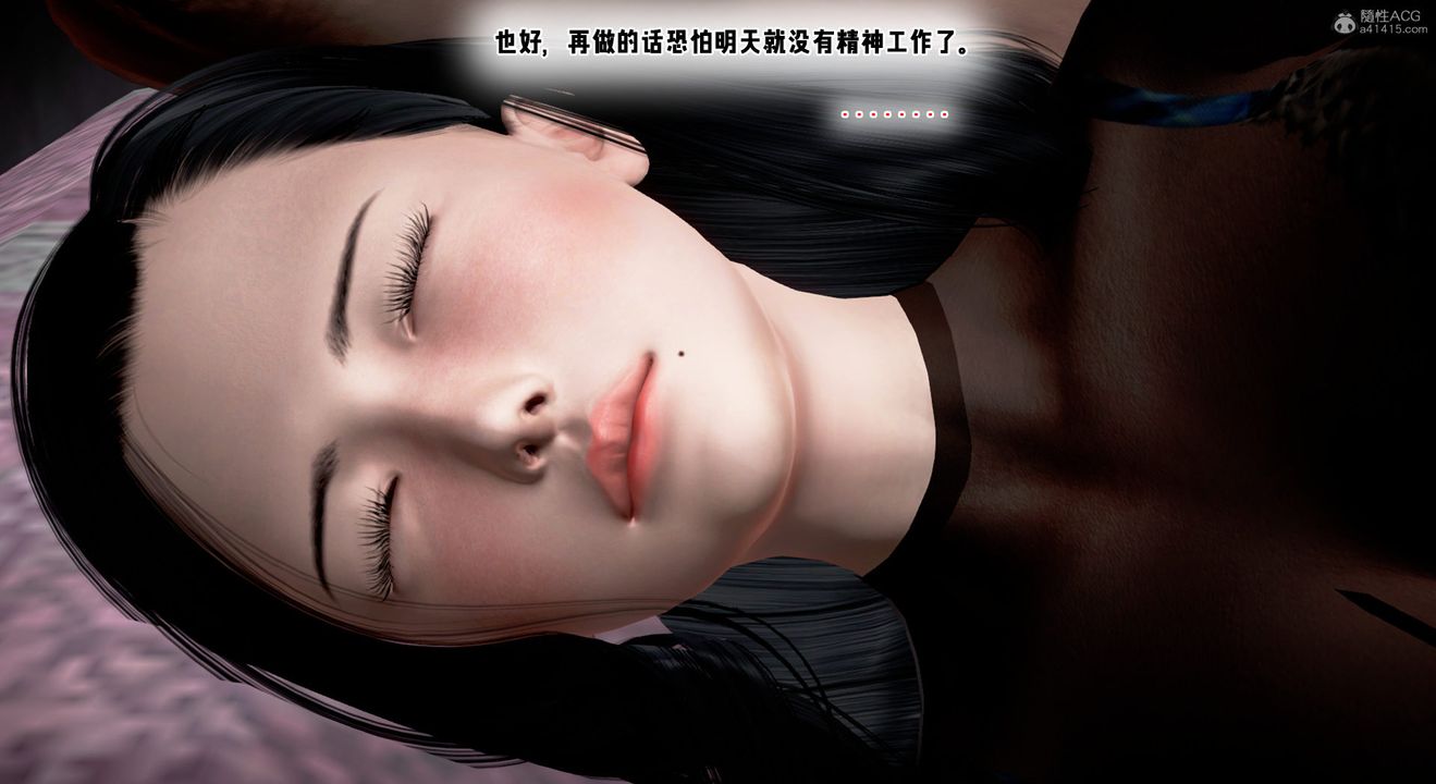 [3D]教舞蹈的妈妈第02话