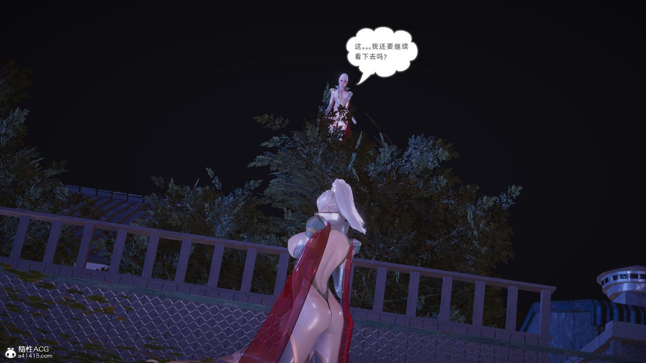 [3D]银色幻想第26话