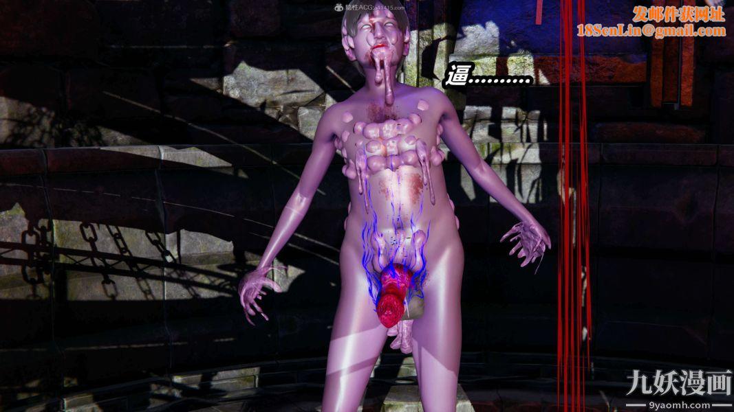 [3D]逆转第一季[完整版]第28章【第05话】