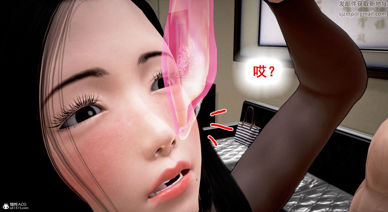 [3D]教舞蹈的妈妈第02话