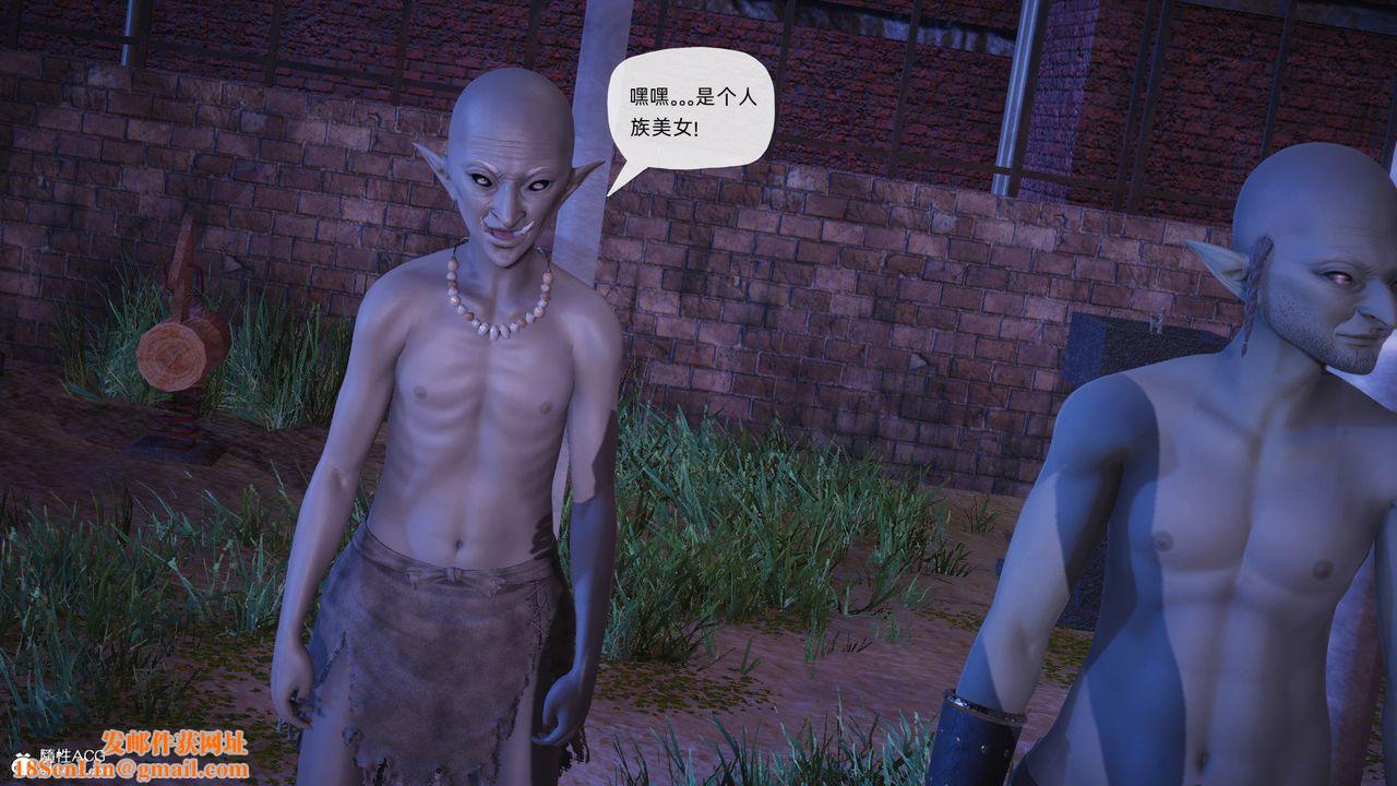 [3D]银色幻想第26话