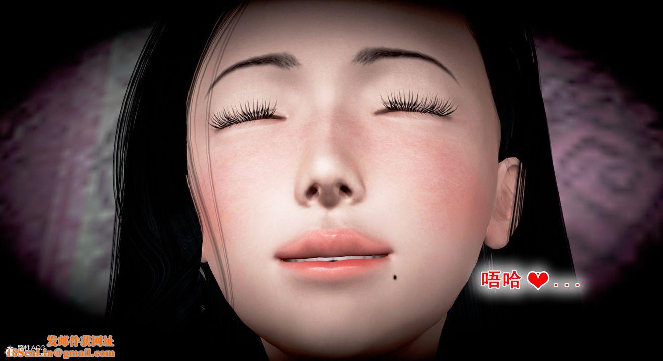 [3D]教舞蹈的妈妈第02话