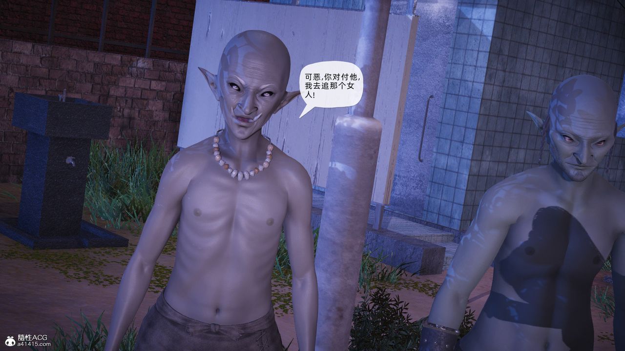 [3D]银色幻想第26话