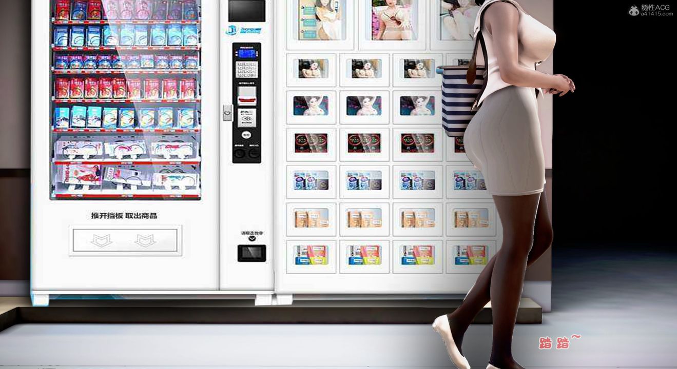 [3D]教舞蹈的妈妈第03话