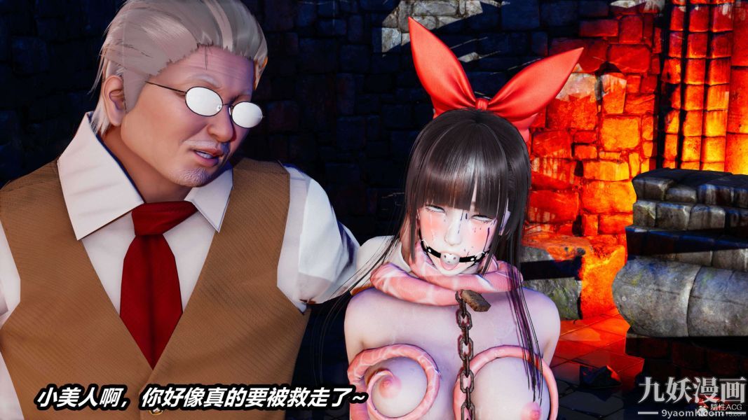 [3D]逆转第一季[完整版]第28章【第05话】