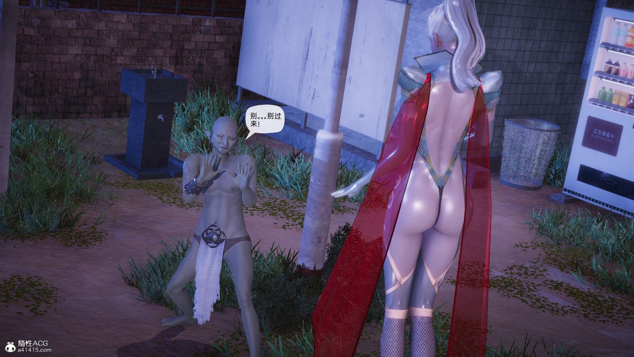 [3D]银色幻想第26话